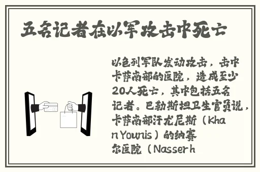 四个人换着玩的过程