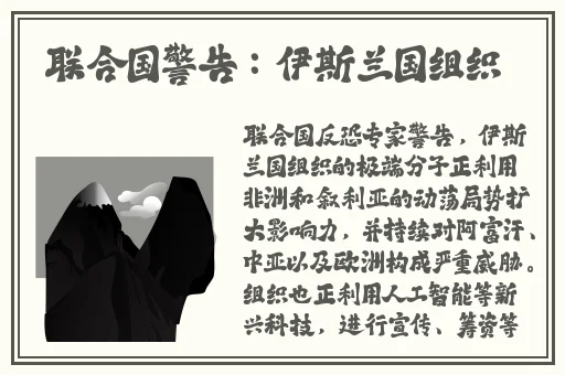 国产无人区