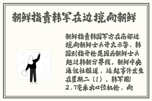 一人 B一人换三