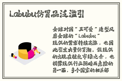 男生女生一起相差差差轮滑鞋app