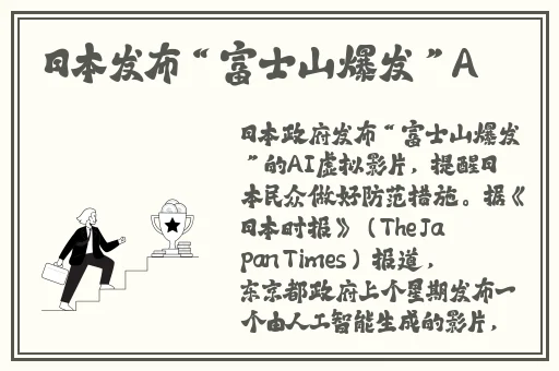 姬小满张嘴流眼泪图片高清