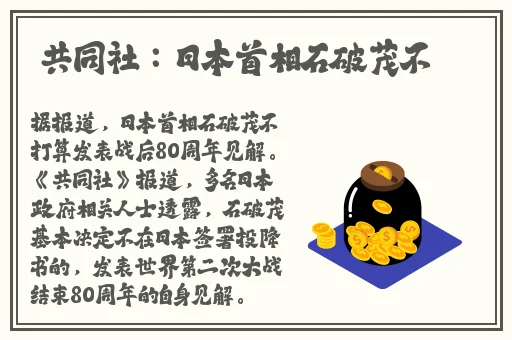 英语班长要看我小积积
