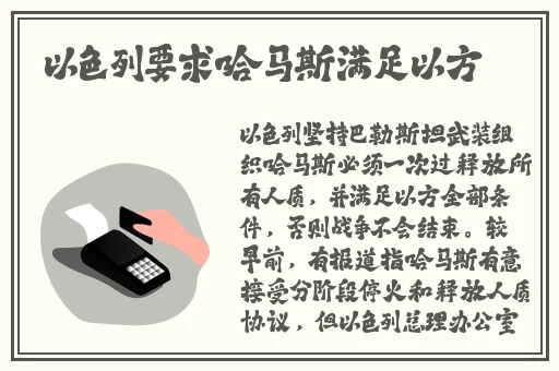 榴莲丝瓜茄子土豆