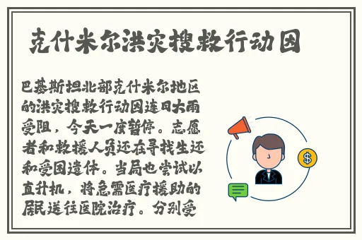 射雕英雄颠倒鸾凤